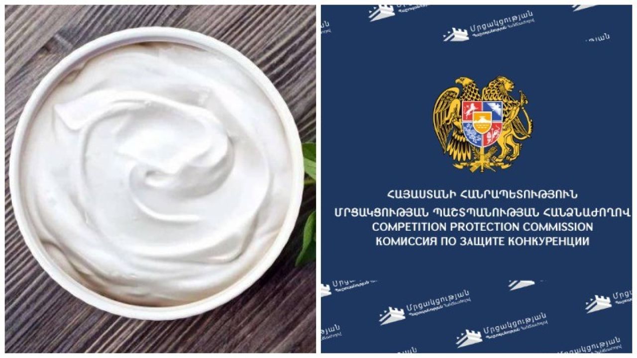 Բուսական յուղի առկայությամբ «Աշտարակ Կաթ» արտադրանքը իրացվել է որպես թթվասեր. նշանակվել է տուգանք