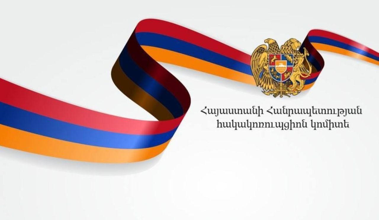 «Արմավիրի տարածաշրջանային պետական քոլեջ»-ի տնօրենը վատնման եղանակով կատարել է ավելի քան 38 մլն ՀՀ դրամի հափշտակություն և պաշտոնեական կեղծիք