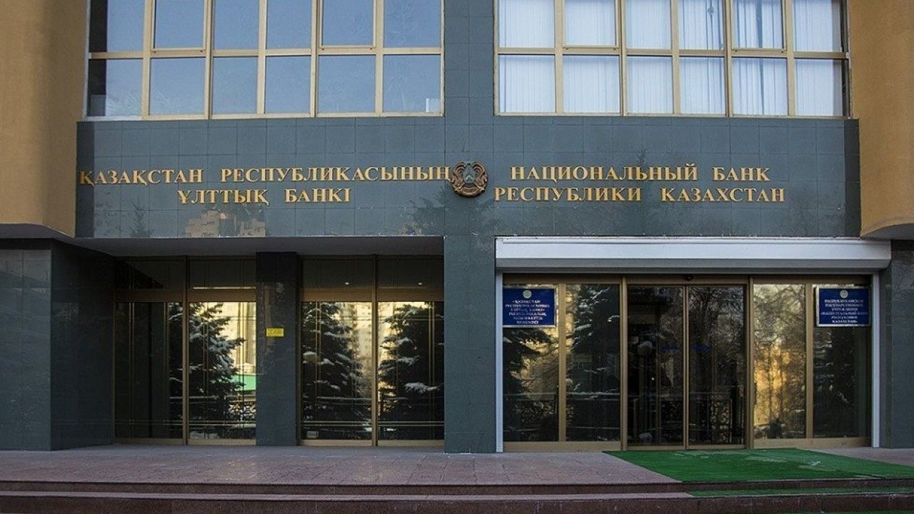 Ղազախստանի Ազգային բանկը բազային տոկոսադրույքը պահել է տարեկան 16,75% մակարդակում