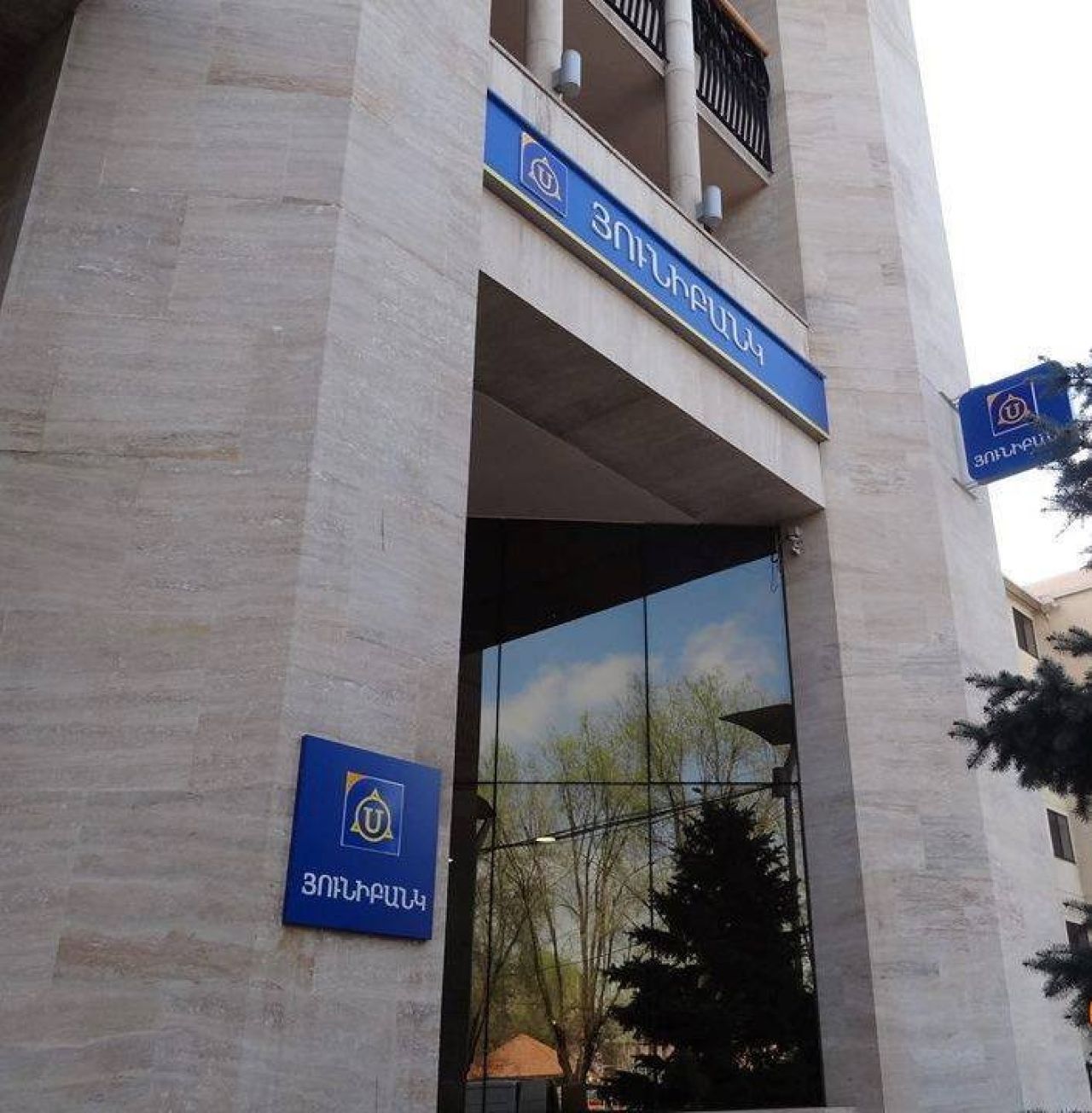 Յունիբանկն առաջատար դիրք է զբաղեցրել վարկերի քանակով