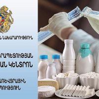 Կիրականացվեն կաթնամթերքում ճարպերի որակական ցուցանիշների հետազոտություններ