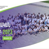 Մեկնարկում է «Տիեզերական ճամբար 2023»-ի հայտագրումը