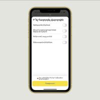 Հատուկ կարիքներով ուղևորներին Yandex Go-ն առաջարկում է նոր հնարավորություններ