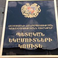 2023թ. մայիսին 74 հարկ վճարողի մոտ հայտնաբերվել են չգրանցված վարձու աշխատողներ