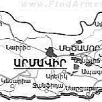 ՀՀ Արմավիրի մարզում 3 միասնական սոցիալական ծառայություններում իրականացվում են 236 ծրագիր