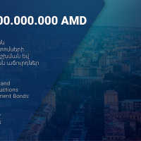 Տեղի են ունեցել 64 մլրդ դրամ ծավալով պետական պարտատոմսերի տեղաբաշխման և հետգնման աճուրդներ