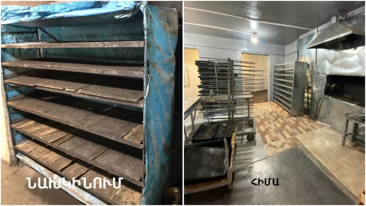 Վերացվել է հացի արտադրամասի արտադրական գործունեության կասեցումը