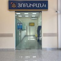 Юнибанк открыл новый филиал «Мхчян»