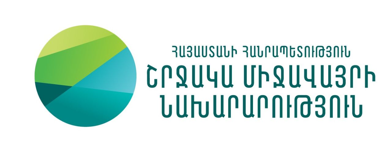 Հայաստանը պատասխանել է Երասխի գործարանի վերաբերյալ Ադրբեջանի նամակին