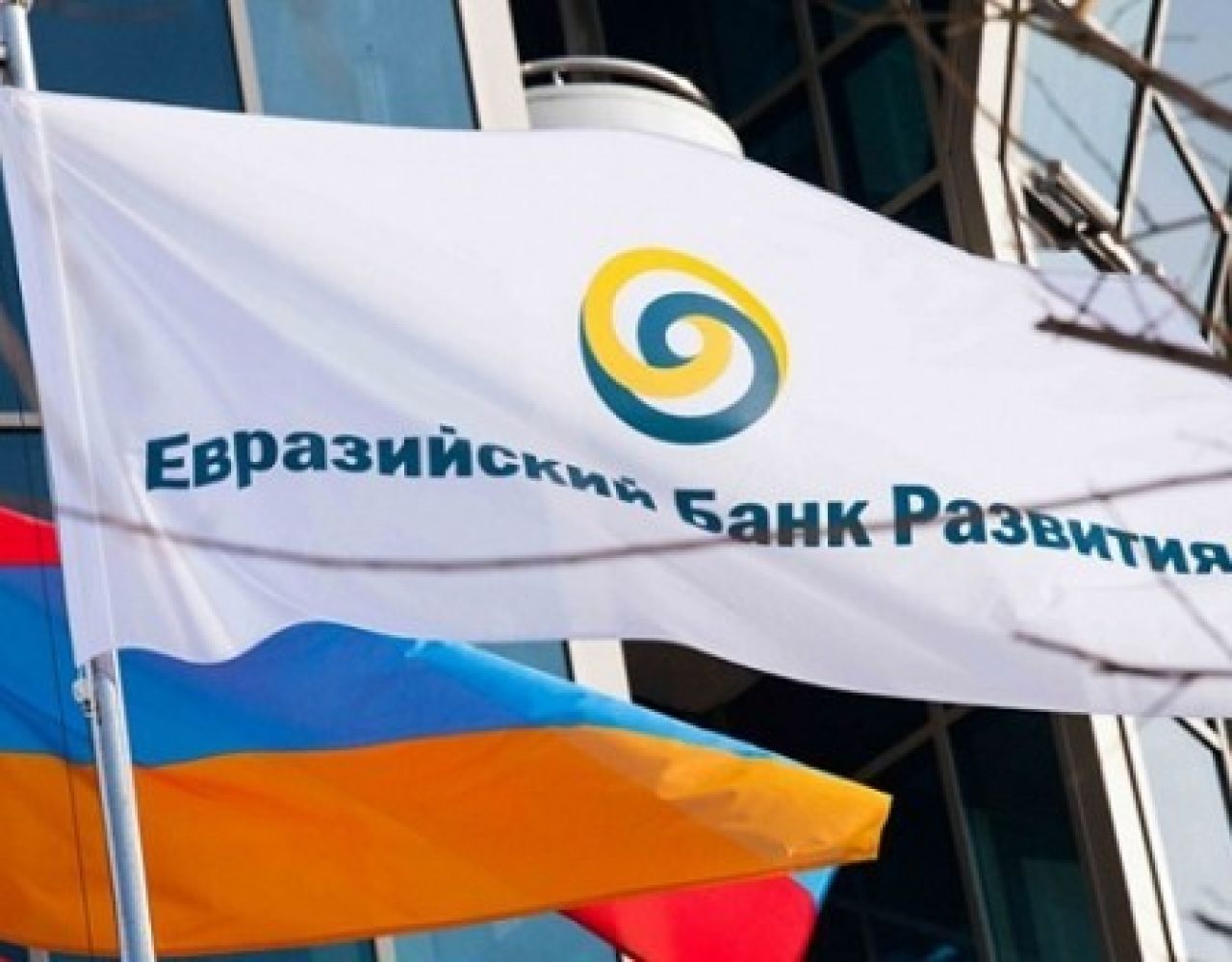 ԵԱԶԲ-ն Հայկական ֆոնդային բորսայում տեղաբաշխում է մինչև 30 մլն դոլար ծավալով դեբյուտային պարտատոմսերի թողարկում