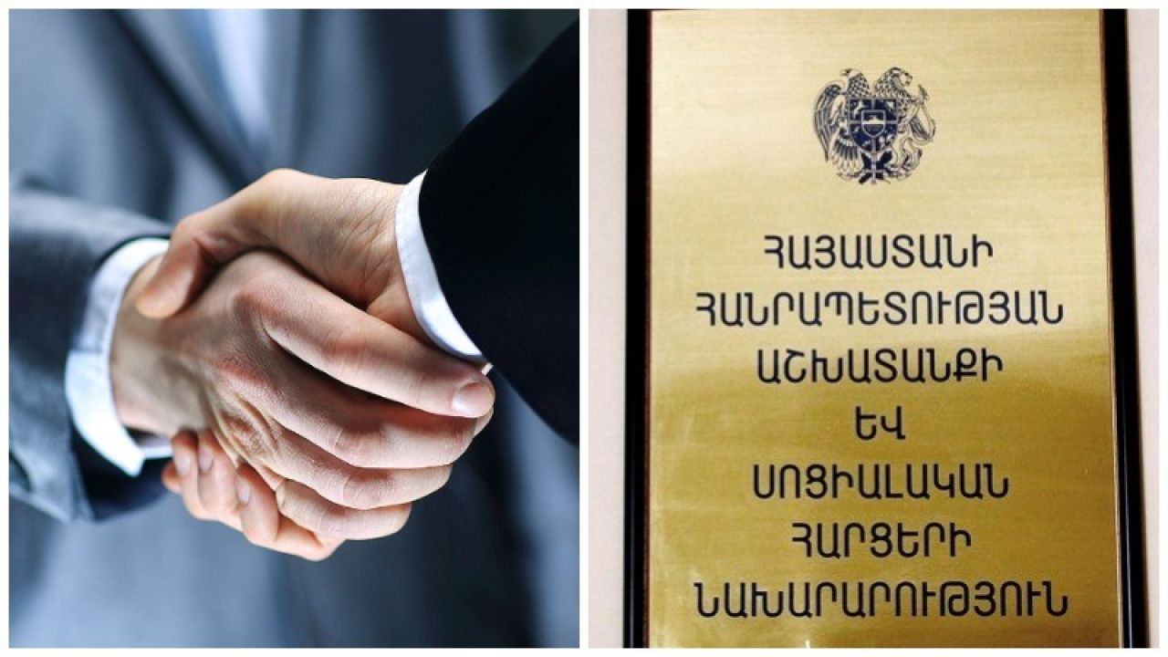 Աշխատանքային օրենսգրքում կատարված մեծածավալ փոփոխությունների մի մասն արդեն իսկ ուժի մեջ է մտել