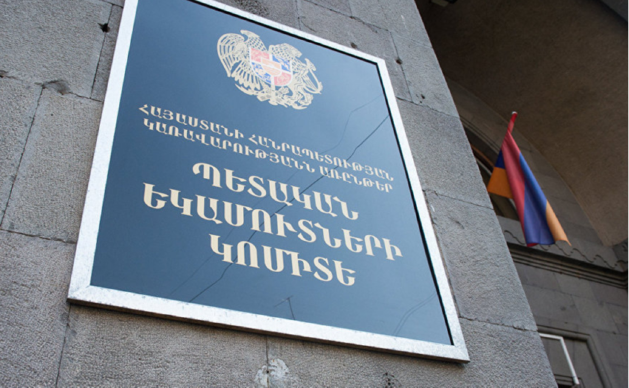 Միջազգային սուրհանդակային առաքանուց հայտնաբերվել է 1 կգ-ից ավելի «հաշիշ» տեսակի թմրամիջոց