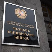 Օդային ճանապարհով փորձ է արվել ՀՀ ներմուծել առանց հայտարարագրման ադամանդանման քարեր և բրենդային հագուստ