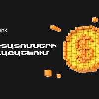 IDBank-ը տեղաբաշխել է 5 մլն դոլար ծավալով տրանշը