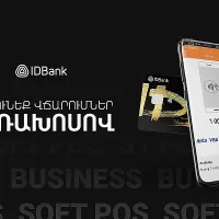 Ձեր բիզնեսը՝ մեր լուծումները․ IDBank-ի SoftPOS հավելվածը՝ Ձեր վաճառքի գործիք