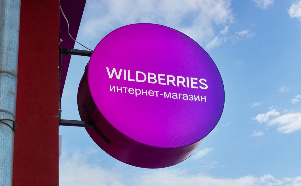 Wildberries-ը հայ ձեռներեցների աջակցության անվճար ծրագիր է սկսում