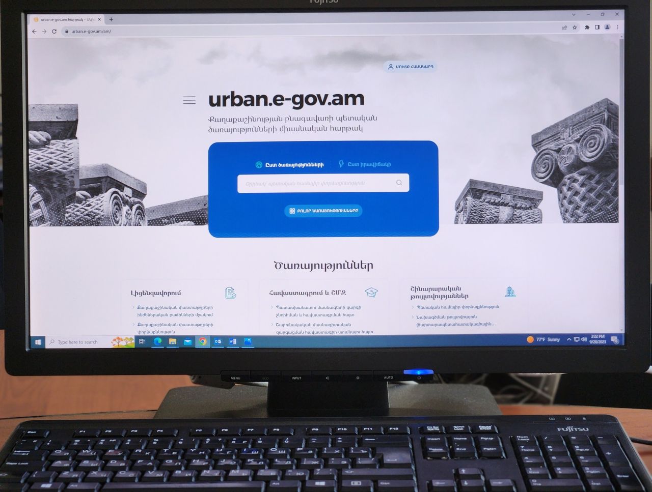 Գործարկվում է քաղաքաշինության ոլորտի մասնագետների հավաստագրման պիլոտային ծրագիր. Քաղաքաշինության կոմիտե