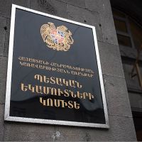 ՀՀ ՊԵԿ պատվիրակությունը մասնակցել է ԱՊՀ հարկային մարմինների ղեկավարների համակարգող խորհրդի 30-րդ նիստին