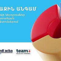 Ամունդի-Ակբան առաջին ուղղակի ներդրումն է կատարել հայաստանյան բաժնետոմսերում