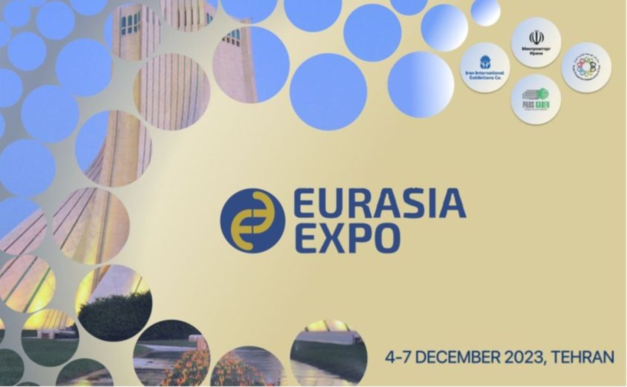 Դեկտեմբերի 4-ին Թեհրանում կմեկնարկի «Եվրասիական էքսպո 2023» ցուցահանդեսը