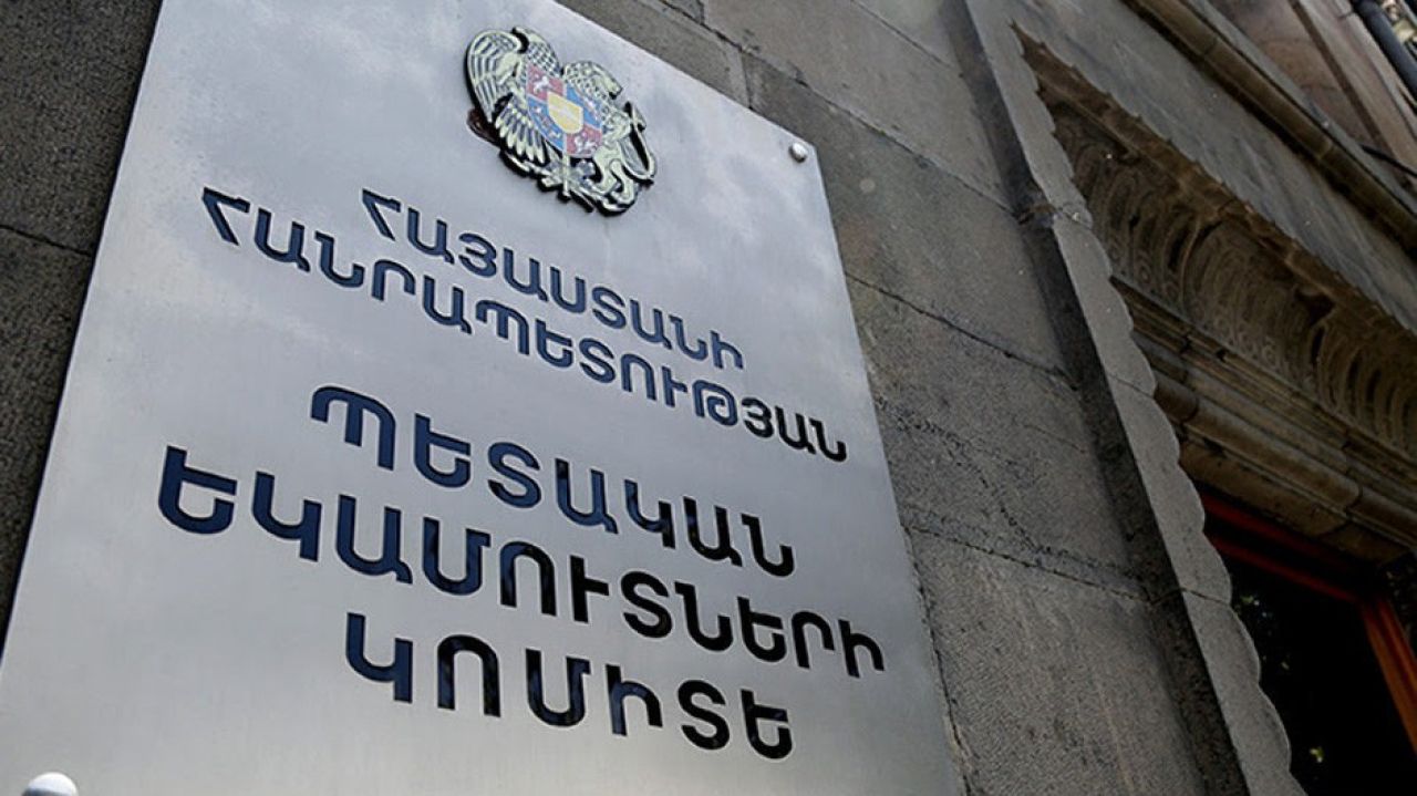 Միջազգային առաքանուց հայտնաբերվել է մոտ 1400 գրամ «մեթամֆետամին» տեսակի թմրանյութ
