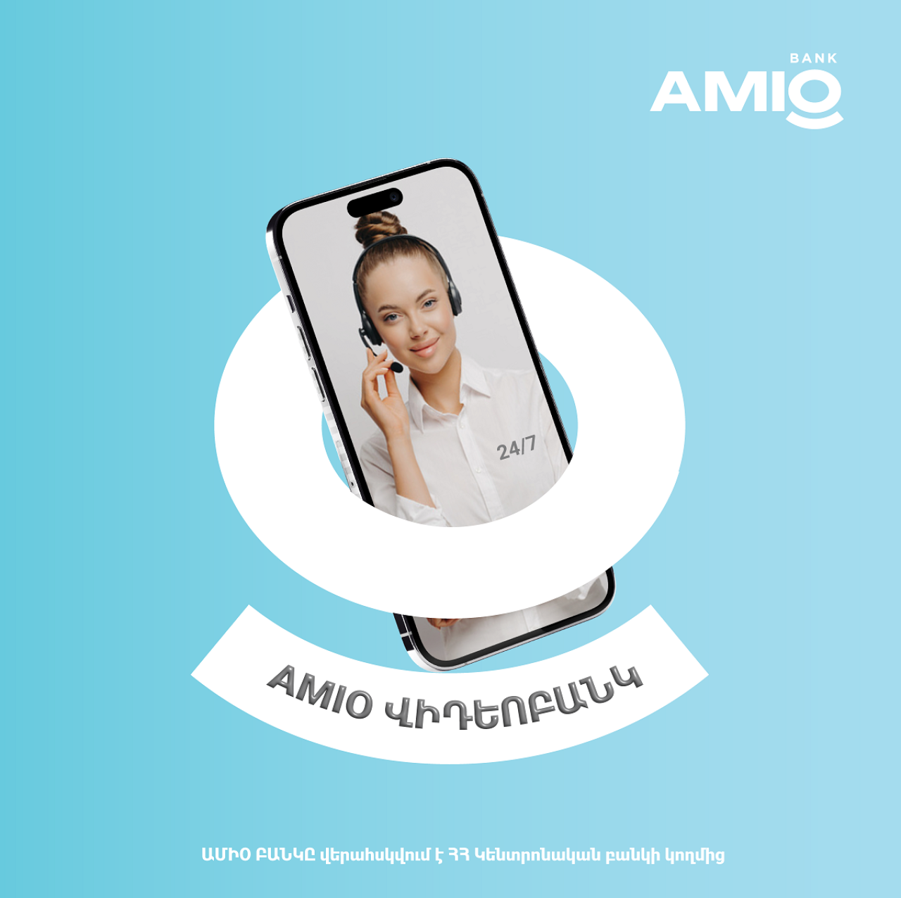 Transactional banking with AMIO via videobank