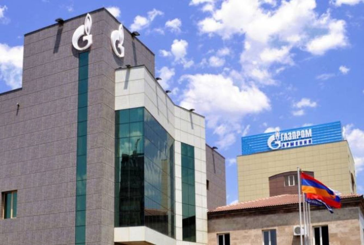 «Գազպրոմ Արմենիա» ՓԲԸ պաշտոնական կայքում գործում է «Առցանց դիմումներ» ընդունելու համակարգ