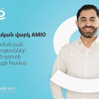 Enjoy every achievement of life with favorable terms of AMIO consumer loan