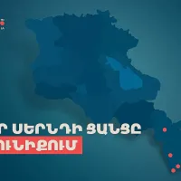 Team Telecom Armenia-ի նոր սերնդի ցանցը հասանելի է Սյունիքի բոլոր մեծ քաղաքներում