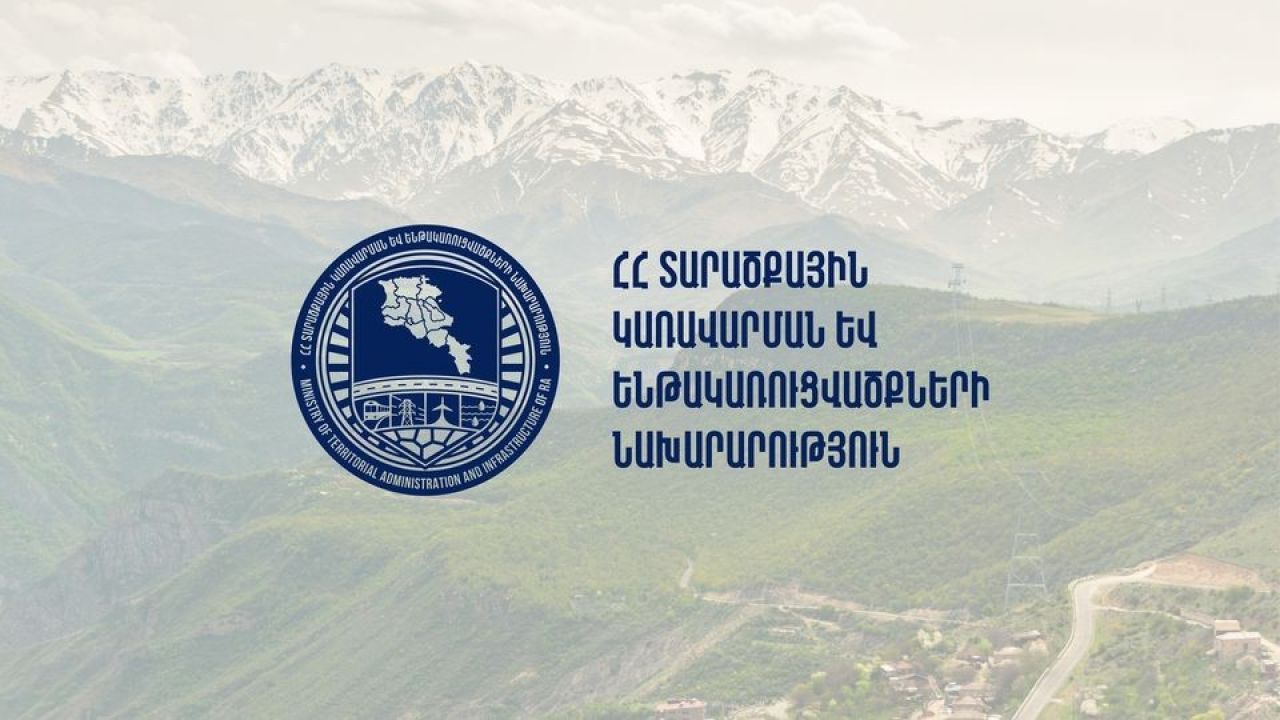 2023 թ․ Ապարանում իրականացվում է սուբվենցիոն 2 ծրագիր