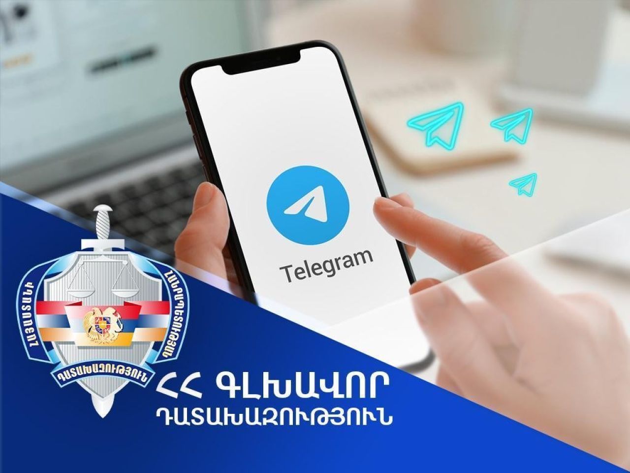 Դատախազը հանրային քրեական հետապնդում է հարուցել առանձնապես խոշոր չափերով թմրամիջոցների ապօրինի իրացում և փողերի լվացում կատարած անձի նկատմամբ