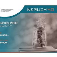 «Ներուժ 4.0» սփյուռքի տեխնոլոգիական ստարտափների ծրագրի շրջանակներում հայտարարվել են դրամաշնորհային մրցույթներ