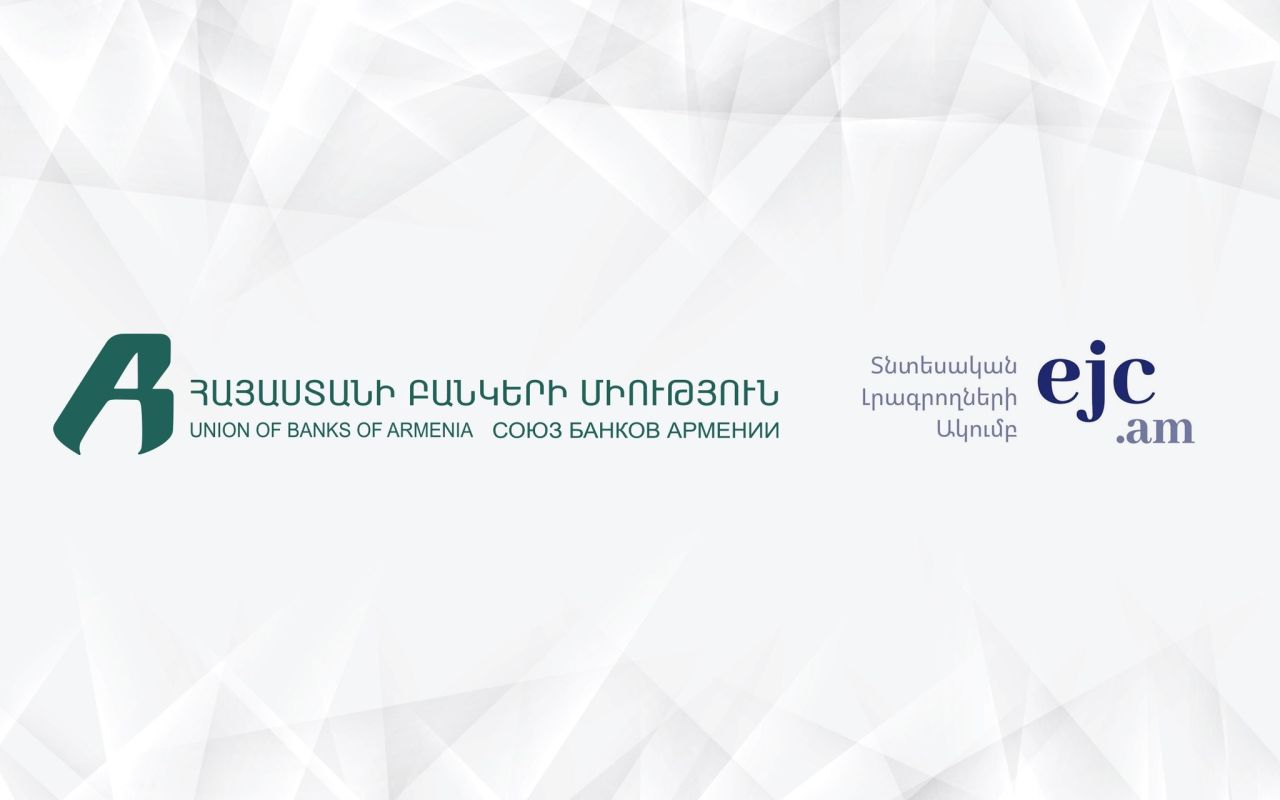 Հայաստանի բանկերի միության նախագահի տեղակալ Սեյրան Սարգսյանը մասնակցել է միության գործընկեր՝ Տնտեսական լրագրողների ակումբի 20-ամյակին նվիրված միջոցառմանը