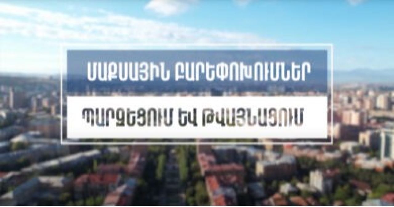 2023 թ․-ն առանձնացել է մաքսային ընթացակարգերի պարզեցմամբ և թվայնացմամբ