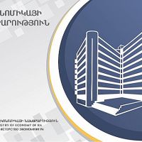 ՀՀ էկոնոմիկայի նախարար Վահան Քերոբյանի ամփոփիչ ասուլիսը․ ՈՒՂԻՂ
