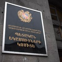 ՊԵԿ-ը կանխել է մետաղյա ջարդոնի արտահանման փորձը