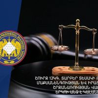 Շուրջ 12կգ. տարբեր տեսակի թմրամիջոցների մաքսանենգության և իրացման նպատակով շրջանառության վարույթով երկու անձ է կալանավորվել