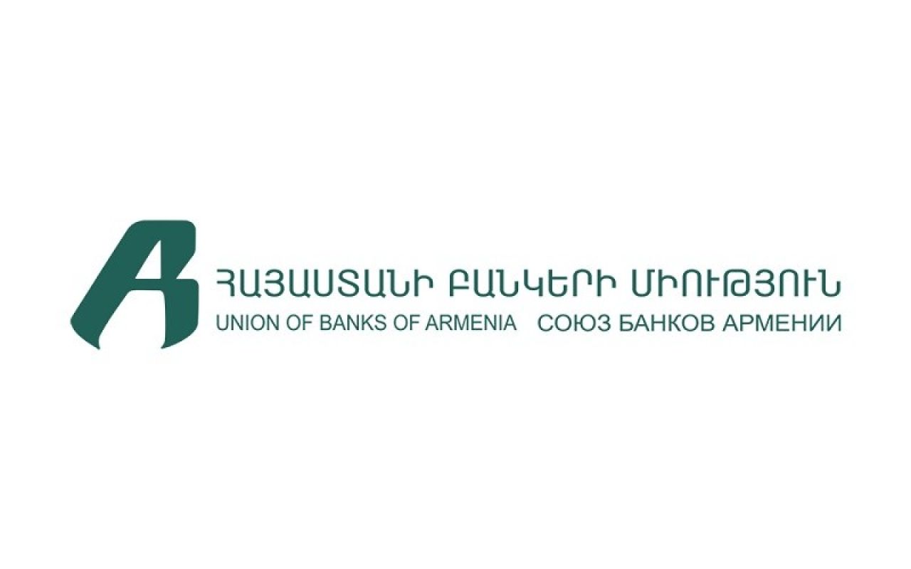 ՀՀ առևտրային բանկերի գործունեության 2023թ․ հիմնական ցուցանիշները