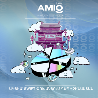 New promotion from AMIO BANK for international SWIFT transfers