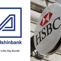 Արդշինբանկը հայտարարում է HSBC Հայաստանը ձեռք բերելու գործարքի մասին