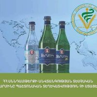 ՍԱՏՄ-ն ՌԴ-ից որևէ պաշտոնական տեղեկատվություն չի ստացել «Ջերմուկ» հանքային ջրի վերաբերյալ