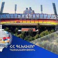 «Հրազդան» մարզադաշտն օտարվել է շուկայական արժեքից շուրջ 200 անգամ ցածր գնով. նախաձեռնվել է քրեական վարույթ
