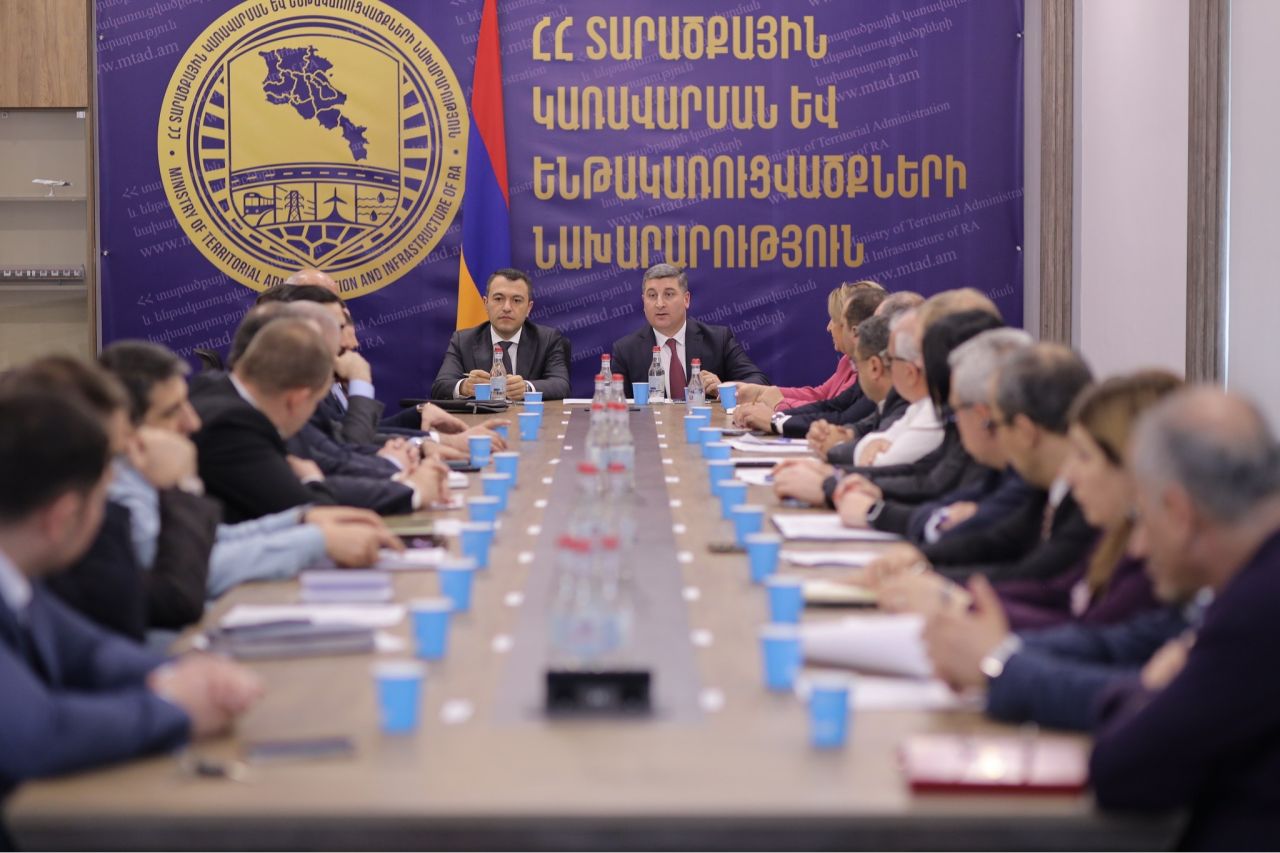 ՏԿԵ նախարարությունում կայացել է Ազգային գեոպորտալ համակարգին նվիրված քննարկում