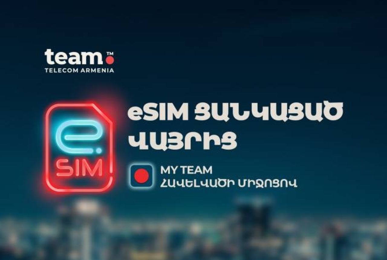 Հայկական հեռախոսահամար ձեռք բերելն այժմ հնարավոր է աշխարհի ցանկացած կետից