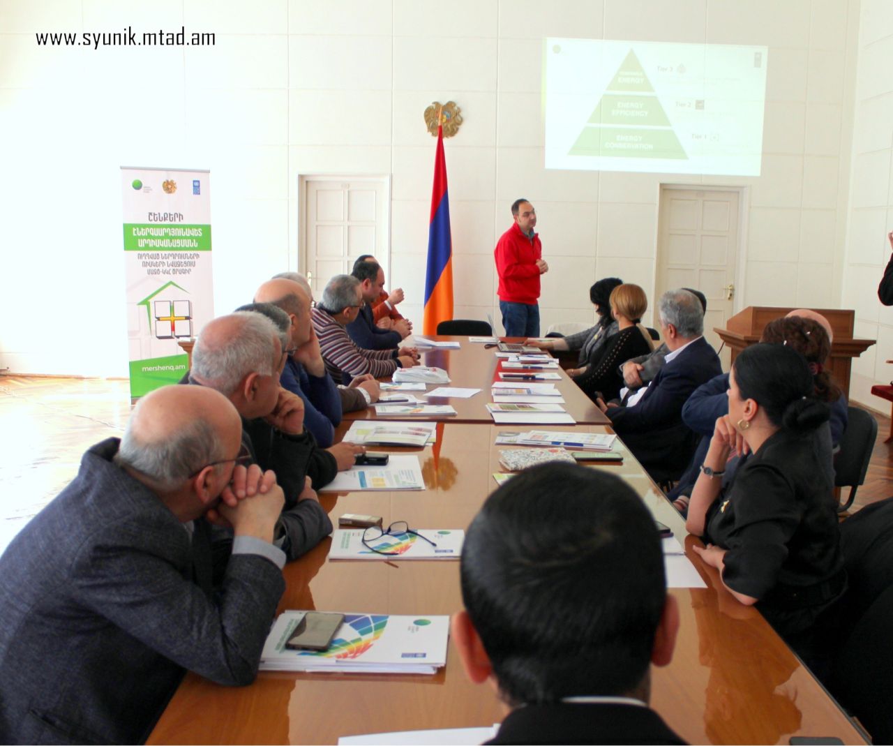 Սյունիքի մարզպետարանում քննարկվել է «Շենքերի էներգաարդյունավետ արդիականացմանն ուղղված ներդրումների ռիսկերի նվազեցում» ծրագիրը