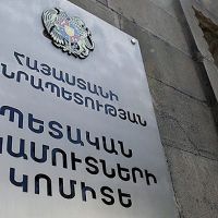 Հարկ վճարողները պարտավոր են ապահովել անկանխիկ վճարում ընդունելու հնարավորություն