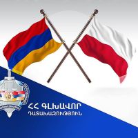 Լեհաստանը բավարարել է Հայաստանի Հանրապետության գլխավոր դատախազության միջնորդությունը