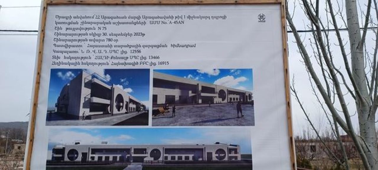 Արագածավանի թիվ 1 և Սասունիկի միջնակարգ դպրոցներում ակտիվ շինաշխատանքներ են ընթանում