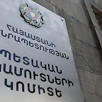 ՊԵԿ-ը կանխել է  մաքսային հսկողությունից թաքցված  7500 տուփ ծխախոտի տեղափոխման փորձը