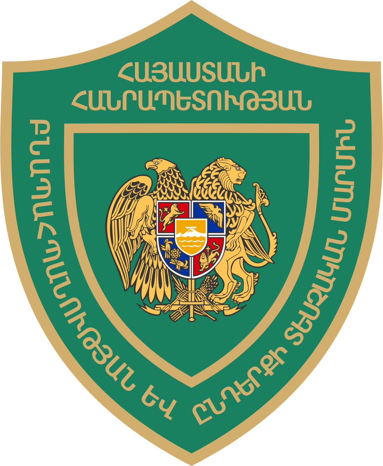 ԲԸՏՄ-ն առգրավել է որսագողերի զենքերը